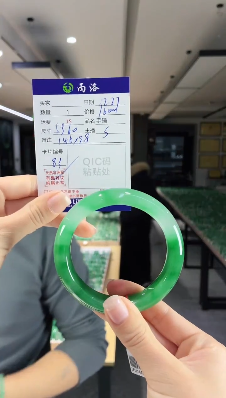 未镶嵌石英质玉手镯59-60