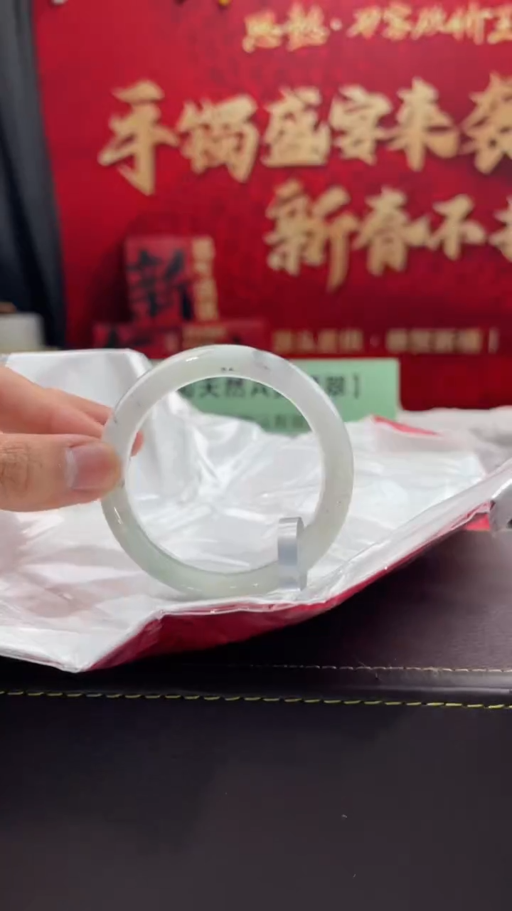 【闪购商品】翡翠手镯未镶嵌27翡翠手镯（微瑕）