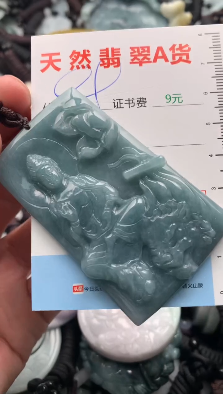 【闪购商品】翡翠吊坠(不含链)未镶嵌1