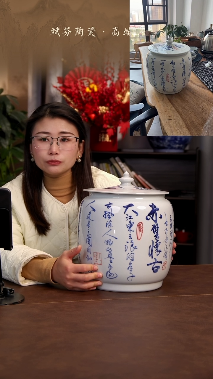 【闪购商品】青花瓷茶具斌芬陶瓷