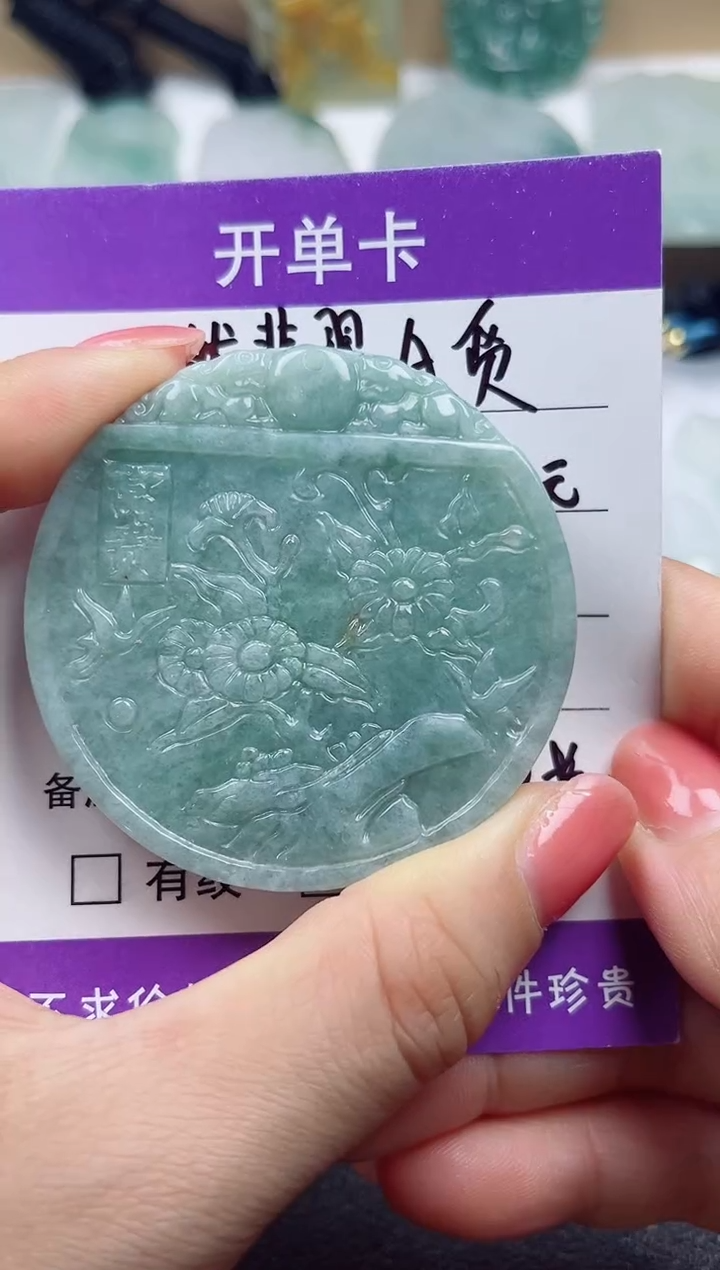 颈饰未镶嵌翡翠          