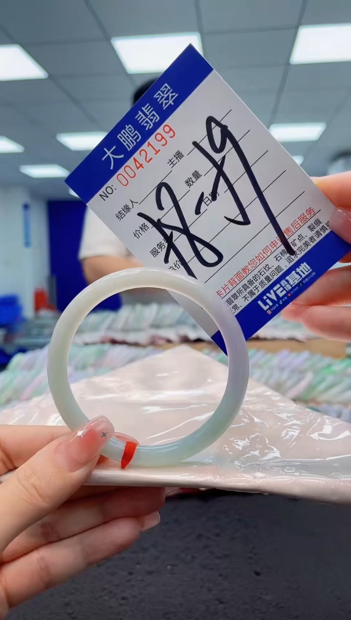 【闪购商品】翡翠手镯未镶嵌AAAAAAAAAA