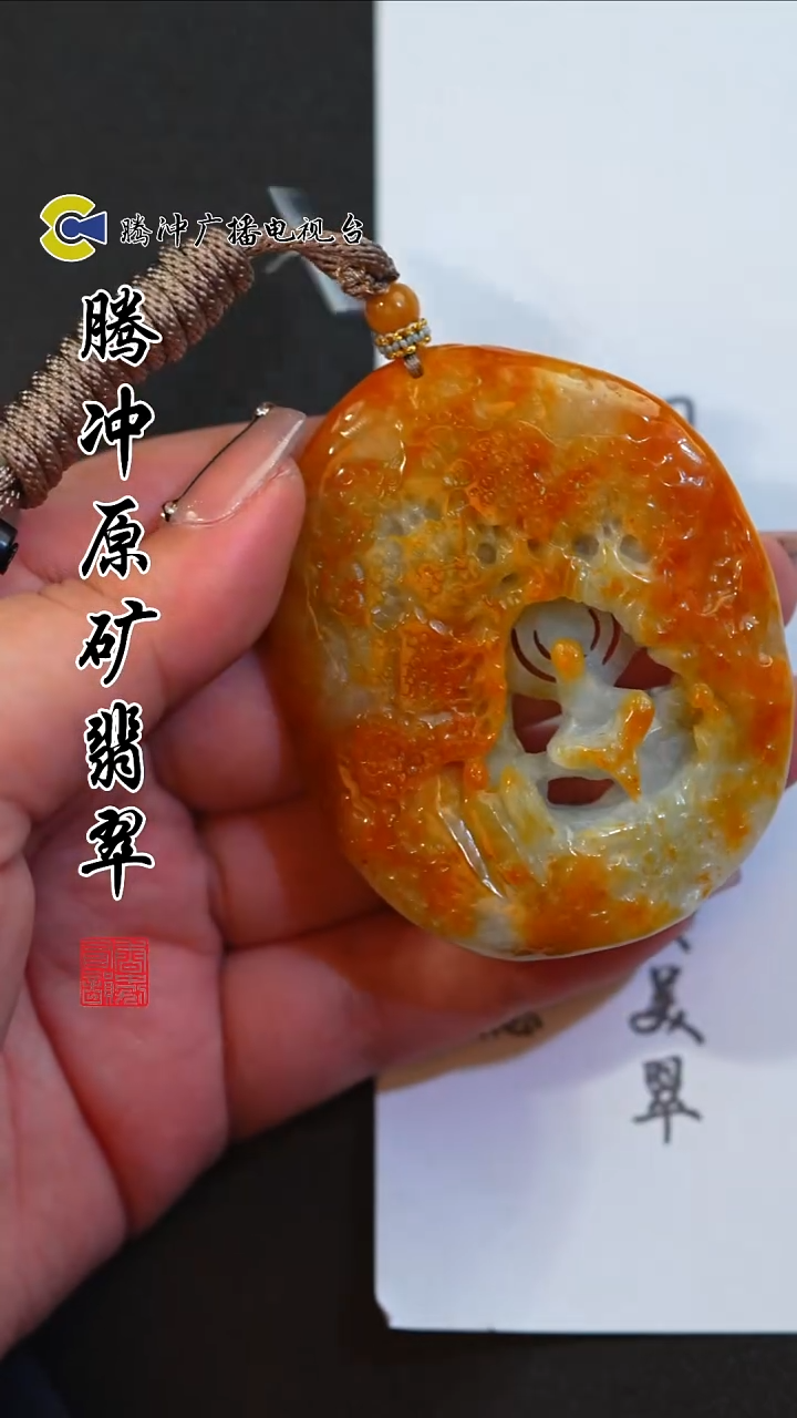 未镶嵌定制翡翠8014ss-1212-31