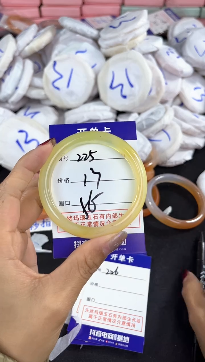 【闪购商品】玛瑙/玉髓手镯未镶嵌225