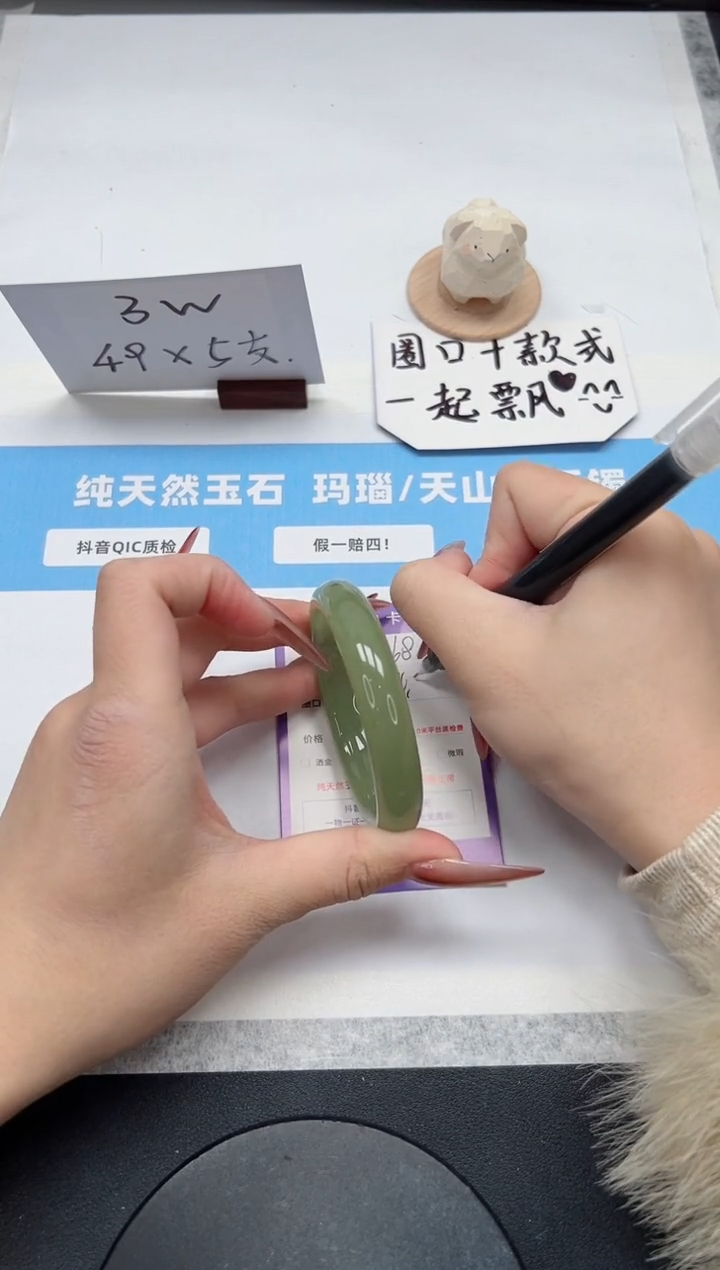 【闪购商品】石英质玉手镯未镶嵌168/东陵54.4