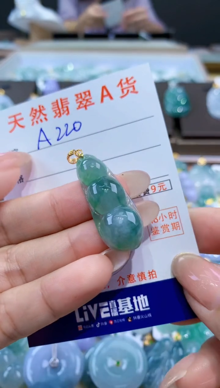 颈饰未镶嵌翡翠天然缅甸翡翠A货挂件 