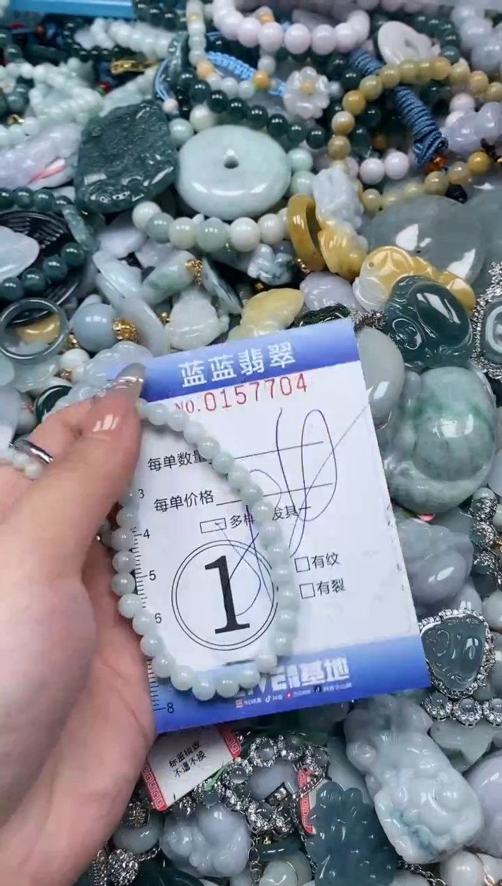 【闪购商品】翡翠颈饰未镶嵌闪购0157704