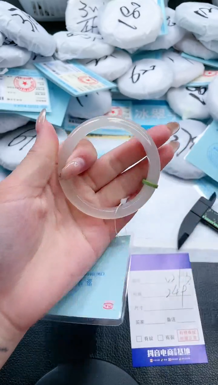 【闪购商品】石英质玉手镯未镶嵌13V293-53