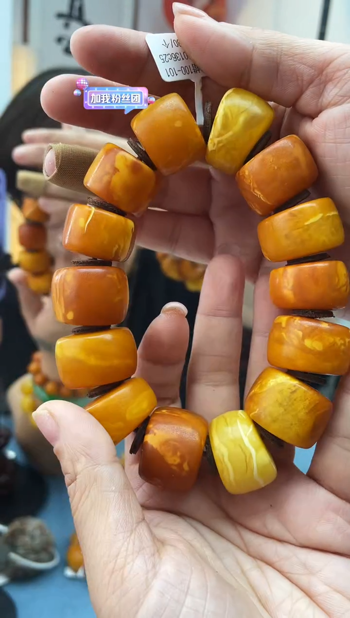 【闪购商品】琥珀珠宝奇石未镶嵌100  025发一件