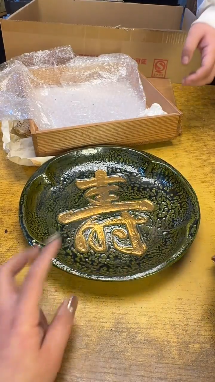 【闪购商品】其他瓷器瓷老破烂197