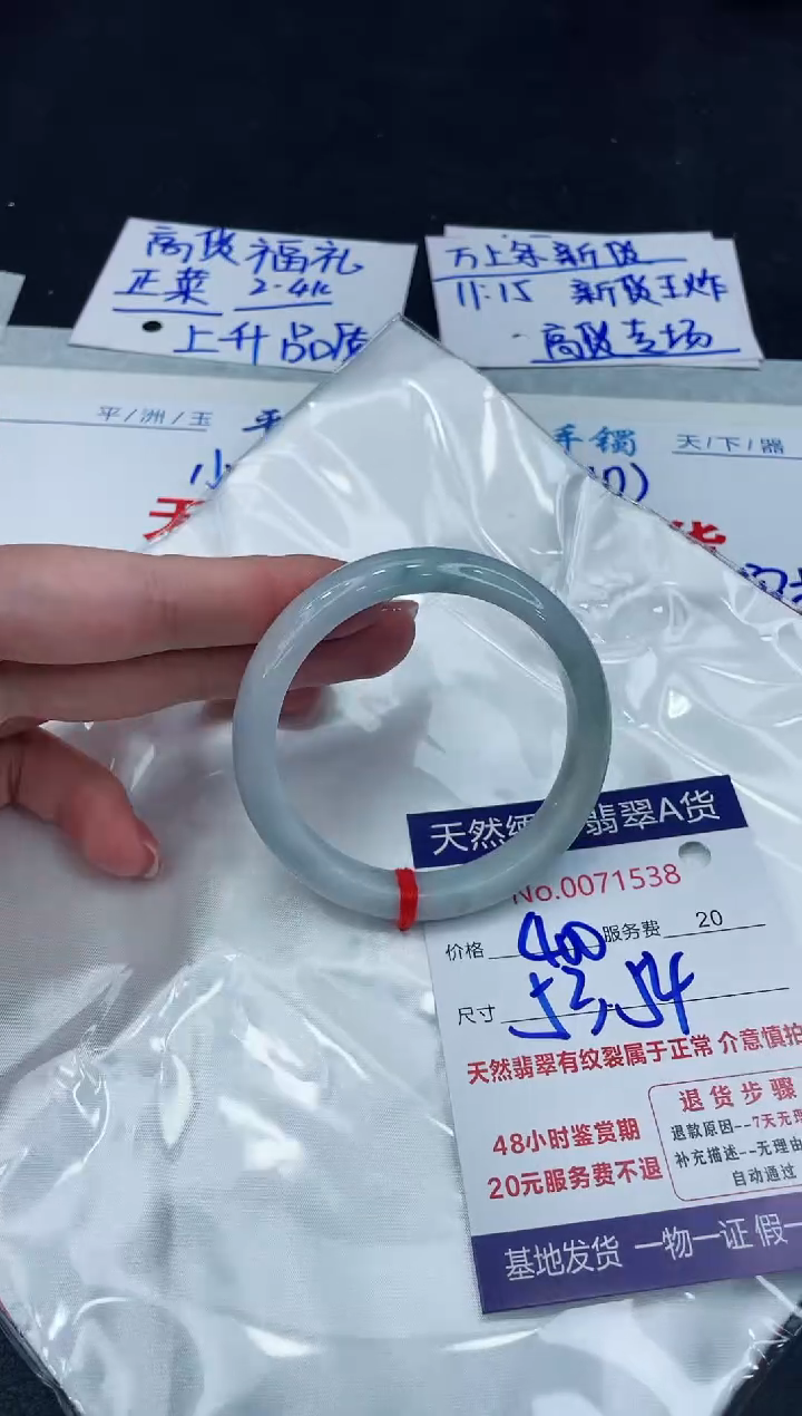 【闪购商品】翡翠手镯未镶嵌88888888888888