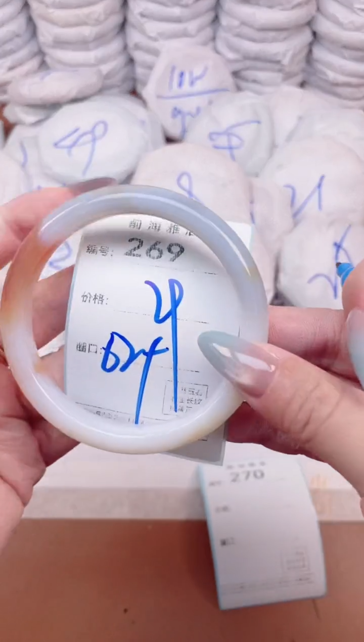 【闪购商品】玛瑙/玉髓手镯未镶嵌269