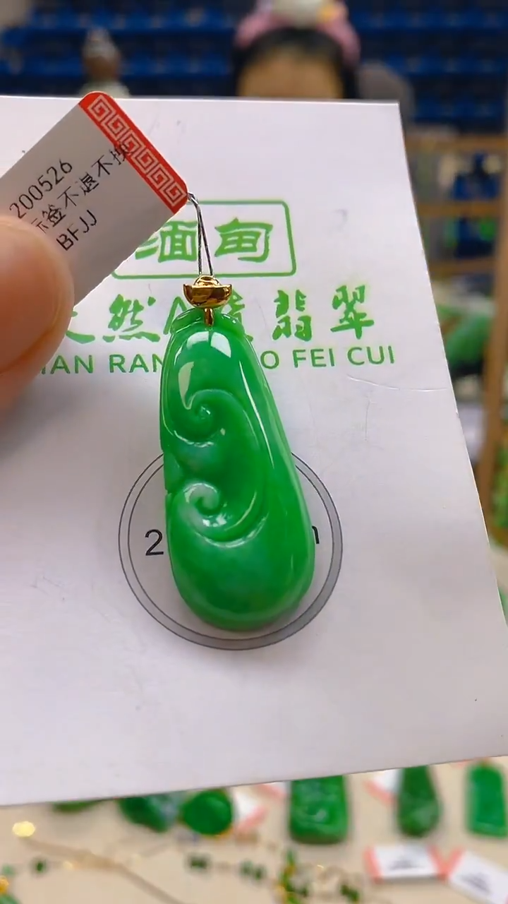 颈饰18K金镶嵌翡翠新号开播 全场乱卖