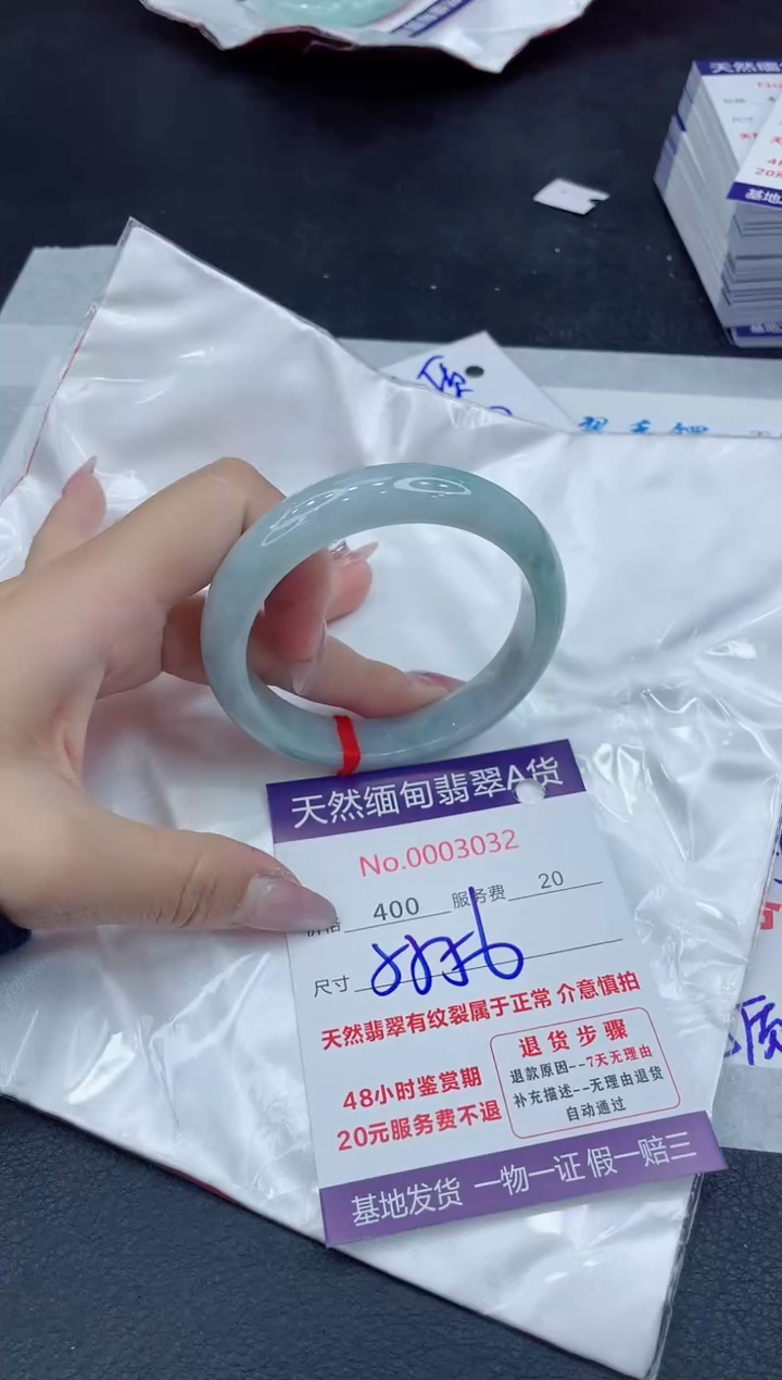 【闪购商品】翡翠手镯未镶嵌11111111