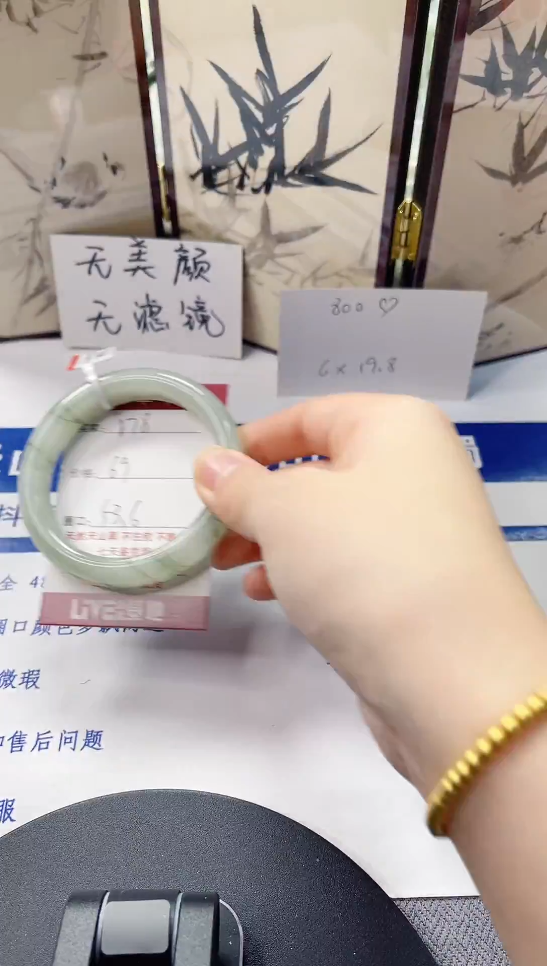 未镶嵌手镯石英质玉178-53/54