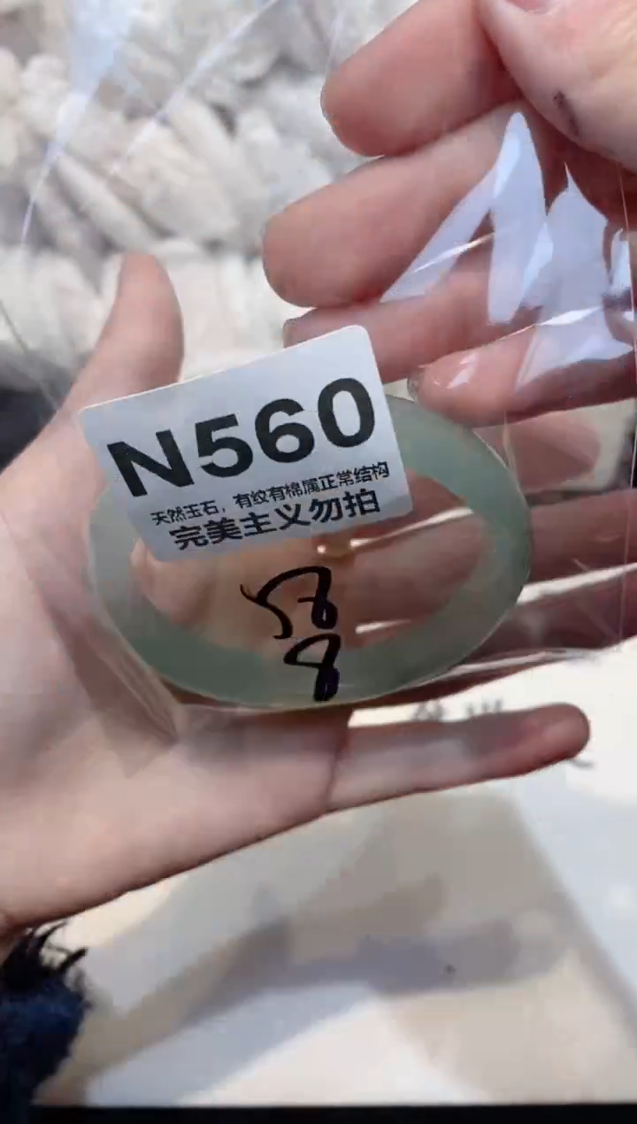 手镯玛瑙/玉髓未镶嵌58