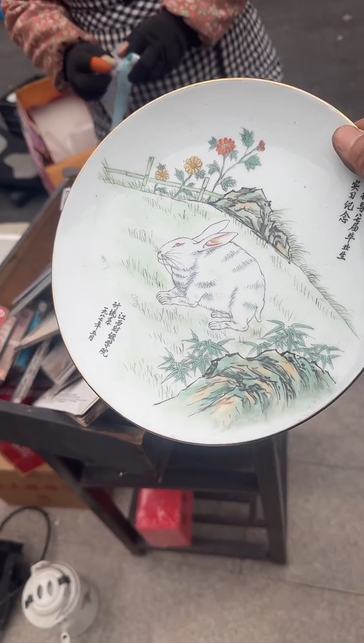 茶盏糊*嘉直播闪购改价链接173