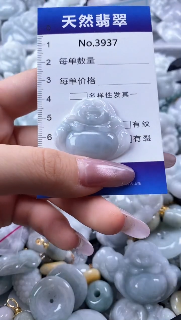 翡翠未镶嵌颈饰缅甸A货翡翠3937