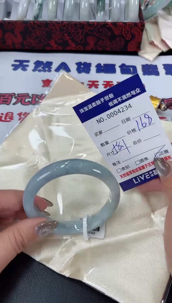 【闪购商品】翡翠手镯未镶嵌天然翡翠A货