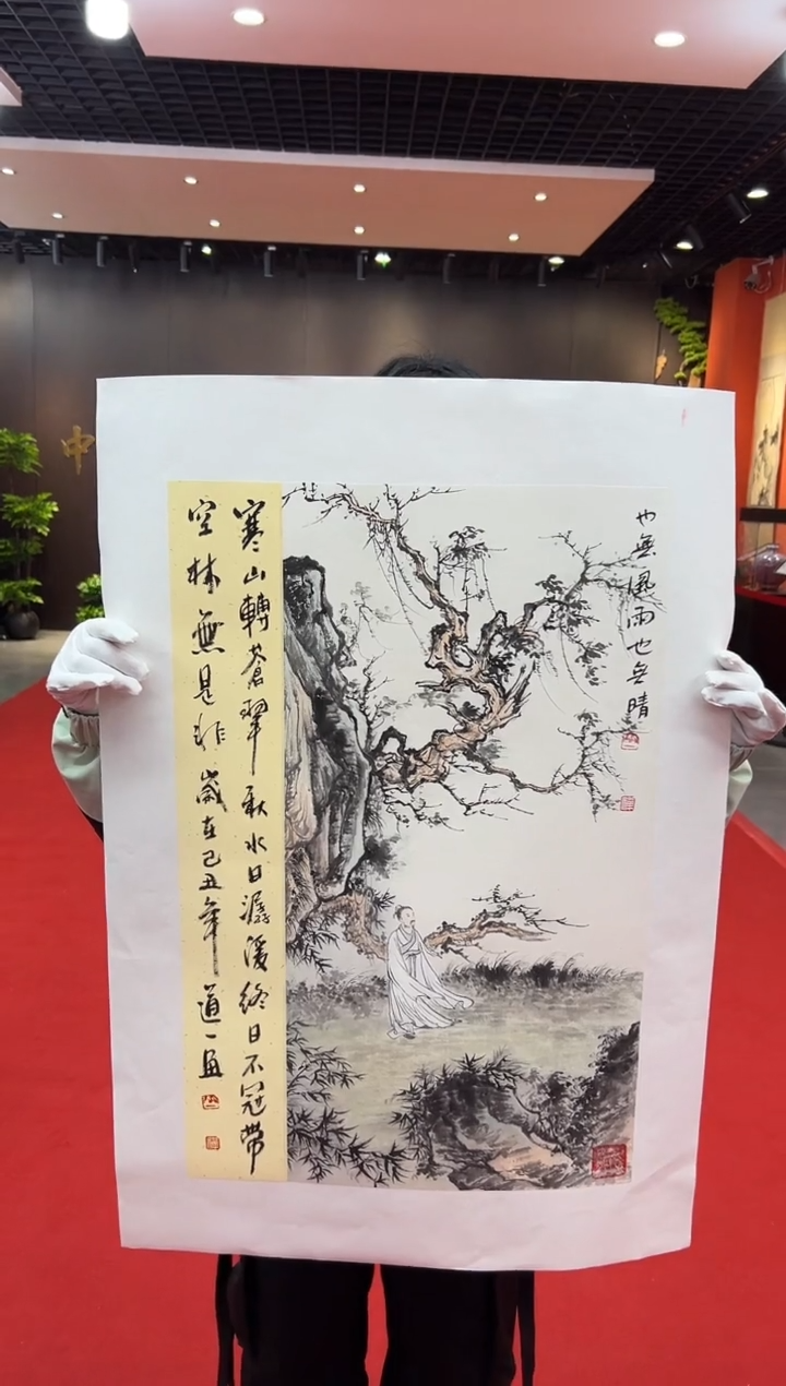 【闪购商品】国画道一老师亲笔绘画作品B18