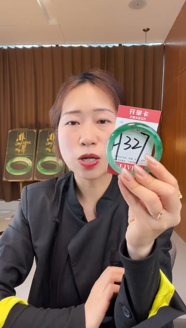 【闪购商品】石英质玉未镶嵌手镯非洲翠