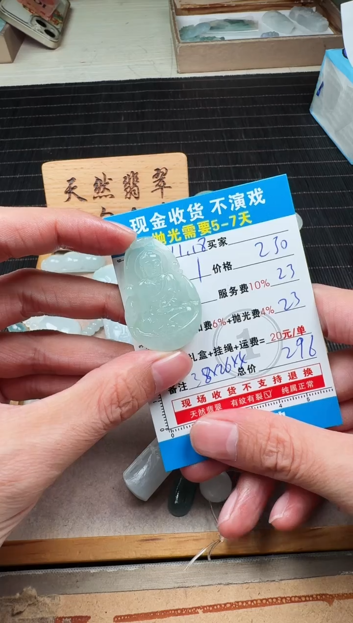 未镶嵌定制翡翠0718551767