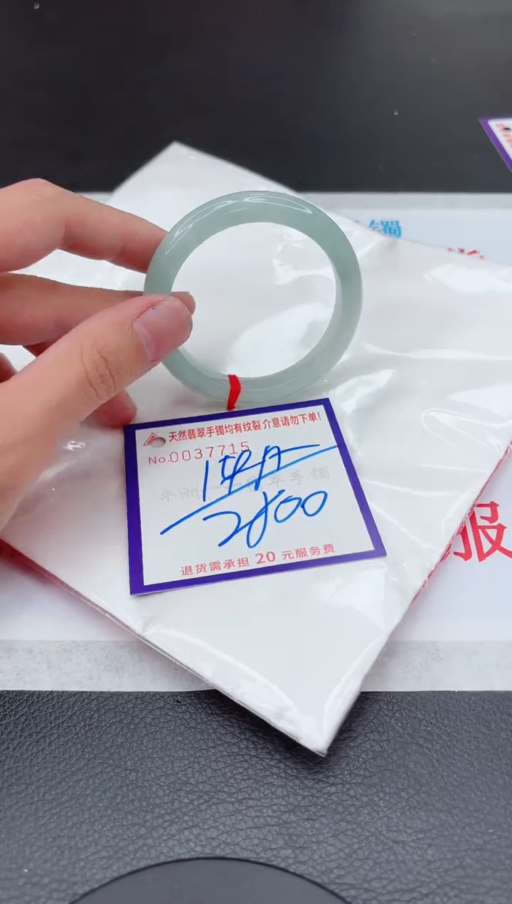 【闪购商品】翡翠手镯未镶嵌11111111111111