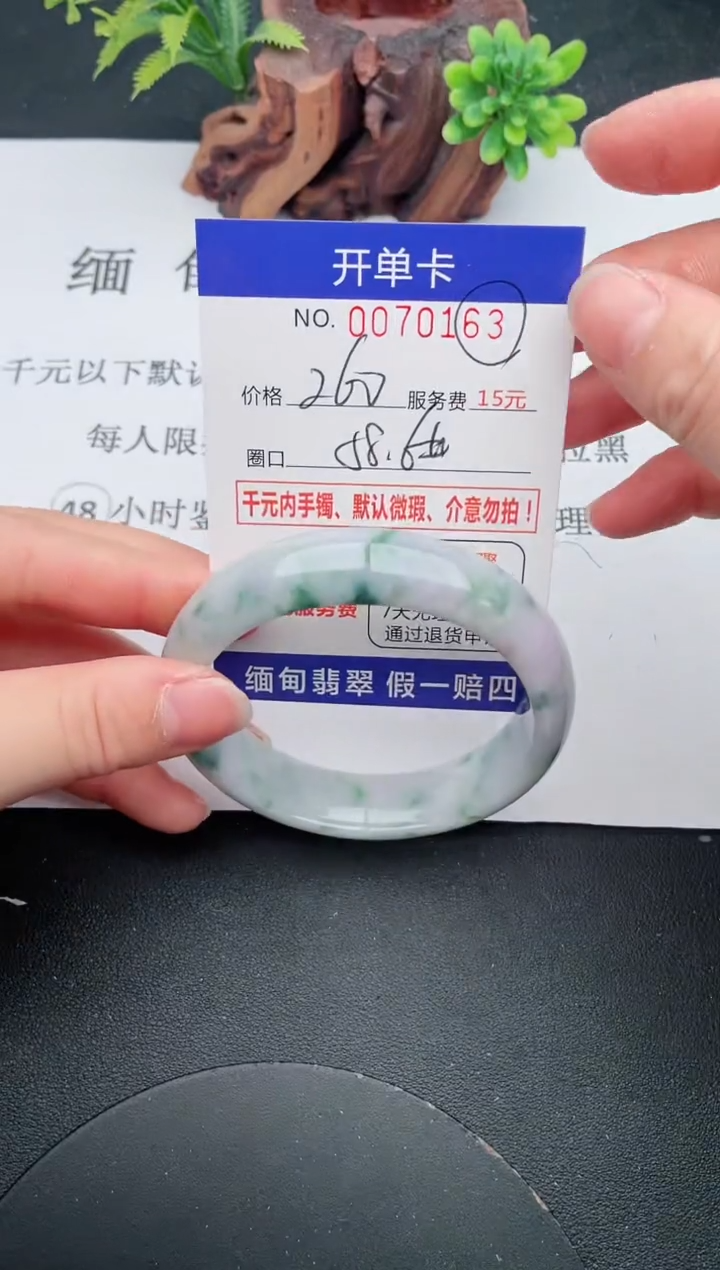 【闪购商品】63手镯即见即所得拍啥发啥