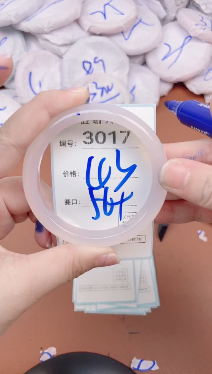 【闪购商品】玛瑙/玉髓手镯未镶嵌3017