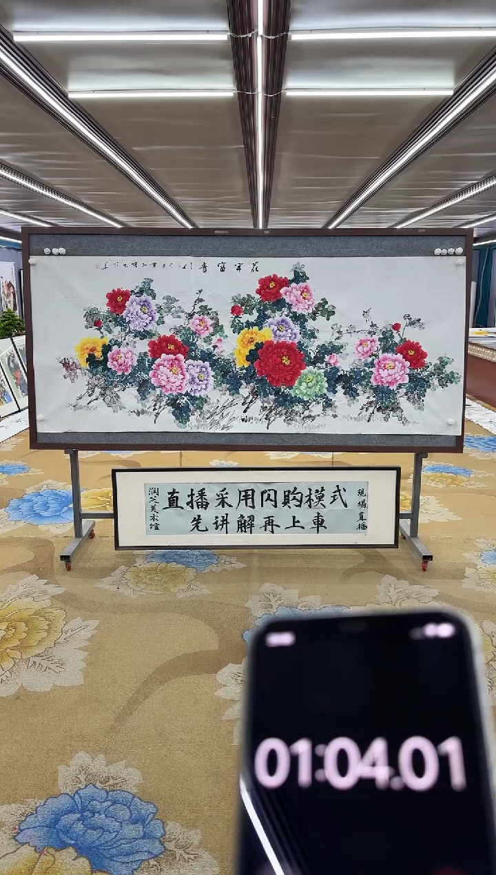 【闪购商品】绘画绘画Y-刘雪红-小八尺-山水画