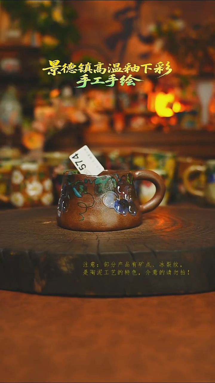 素简暖陶集手作574