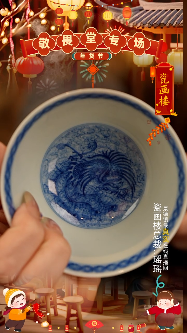 【闪购商品】瓷片瓷瓷瓷瓷瓷瓷瓷瓷