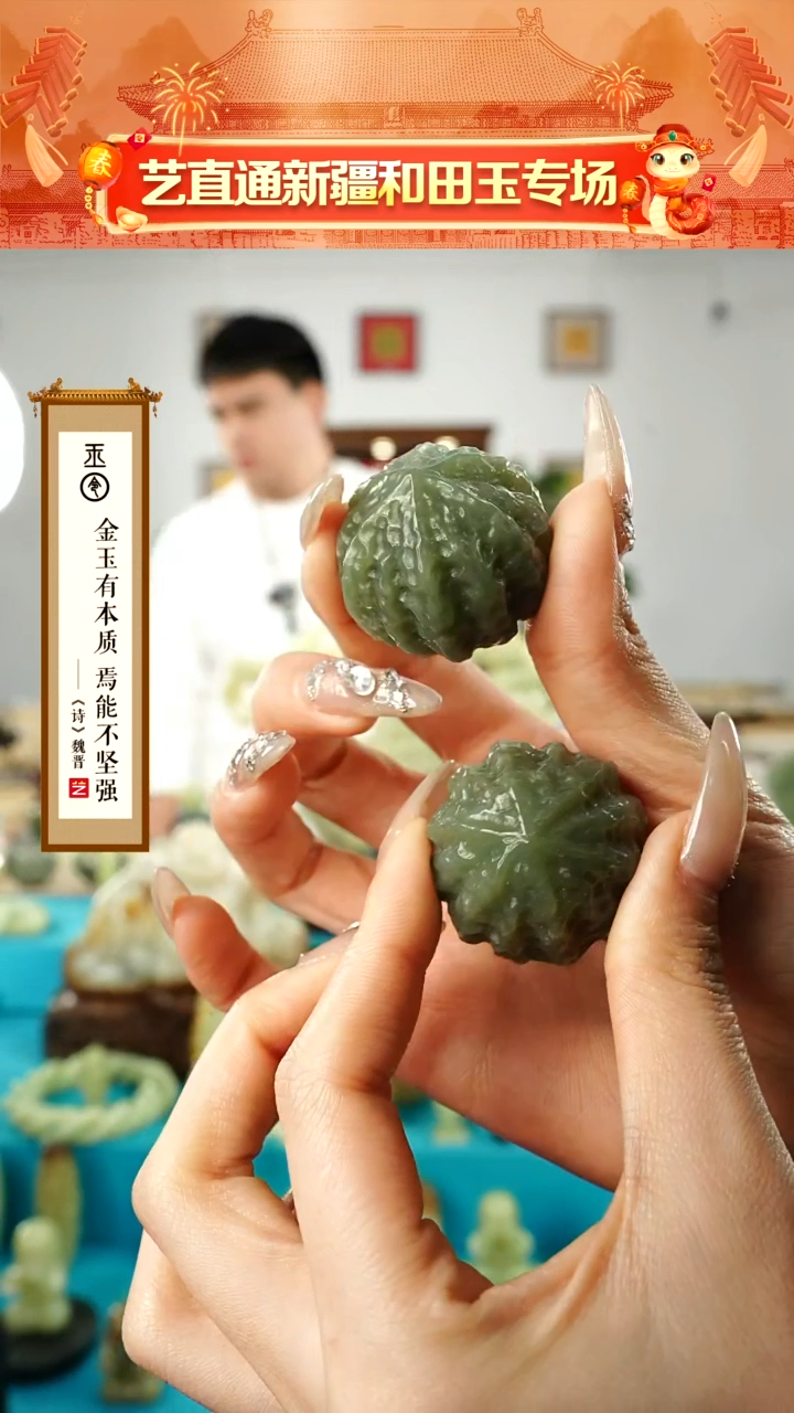 【闪购商品】和田玉挂件未镶嵌玉核桃