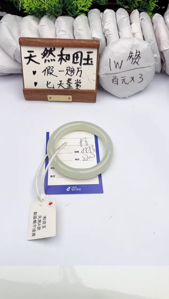 和田玉手镯未镶嵌柯沛86