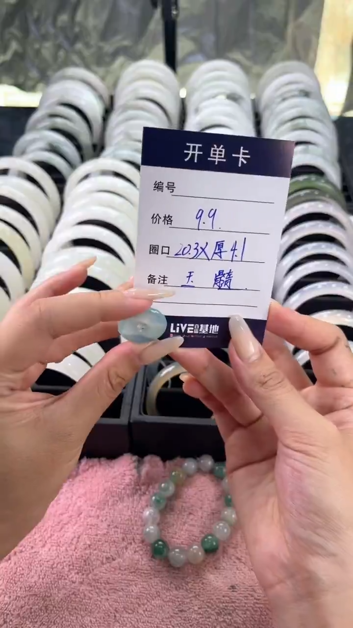 未镶嵌颈饰玛瑙/玉髓平安扣吊坠