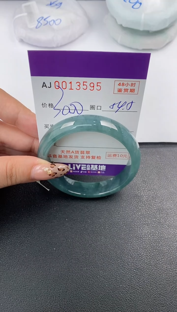 【闪购商品】翡翠手镯未镶嵌天然A货翡翠