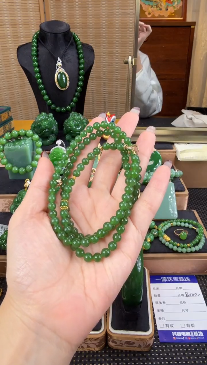 【闪购商品】和田玉（碧玉）毛衣链18K金镶嵌 