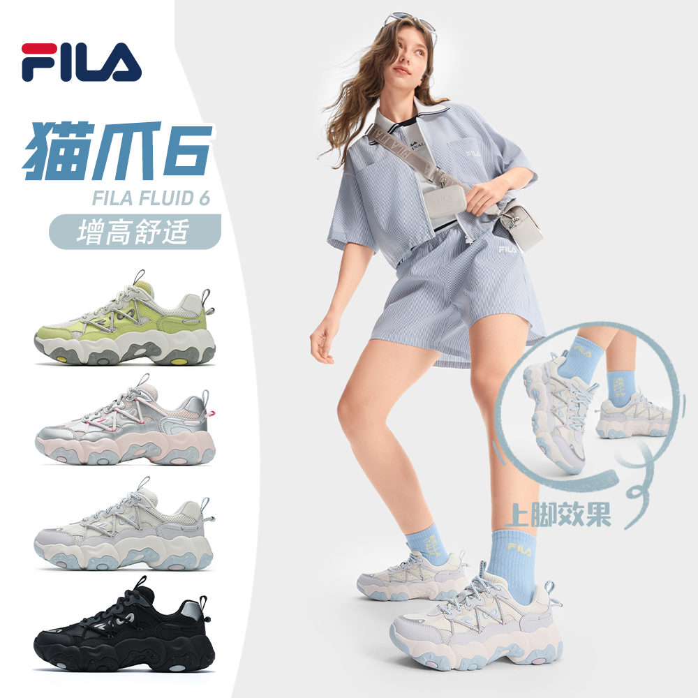 Fila/斐乐【猫爪6代】25年夏女透气百搭复古网面老爹鞋F12W522111F