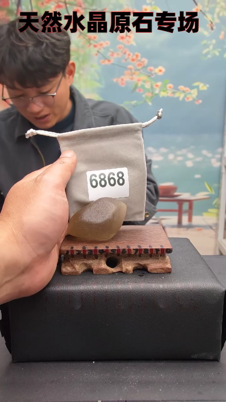 【闪购商品】水晶6868未镶嵌水晶手把件