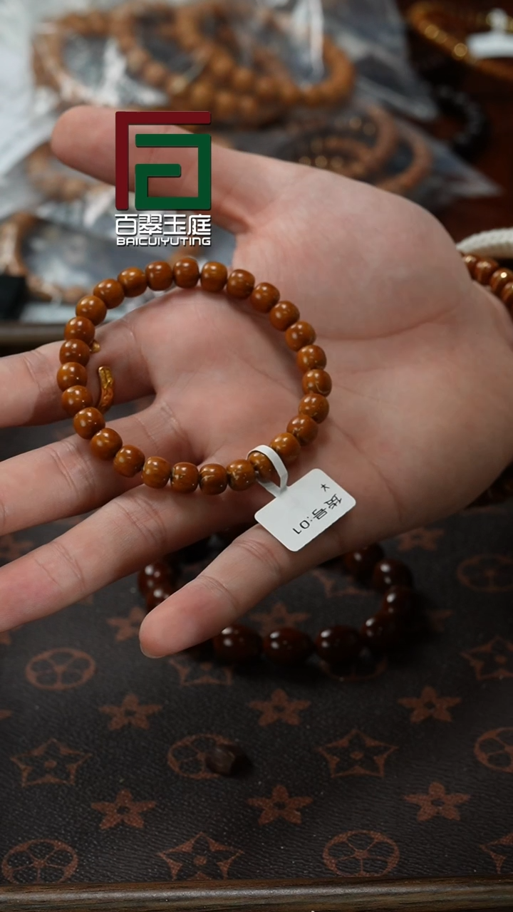 【闪购商品】紫金鼠手串1100咖黄皮实心老型7+8