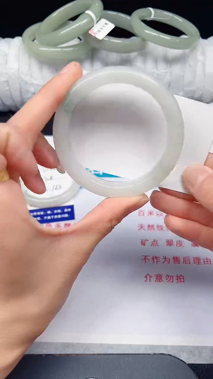 未镶嵌手镯石英质玉206-55/56
