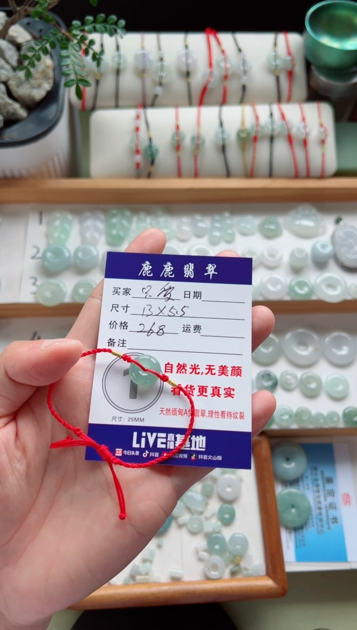 吊坠(不含链)未镶嵌翡翠只***。平安扣