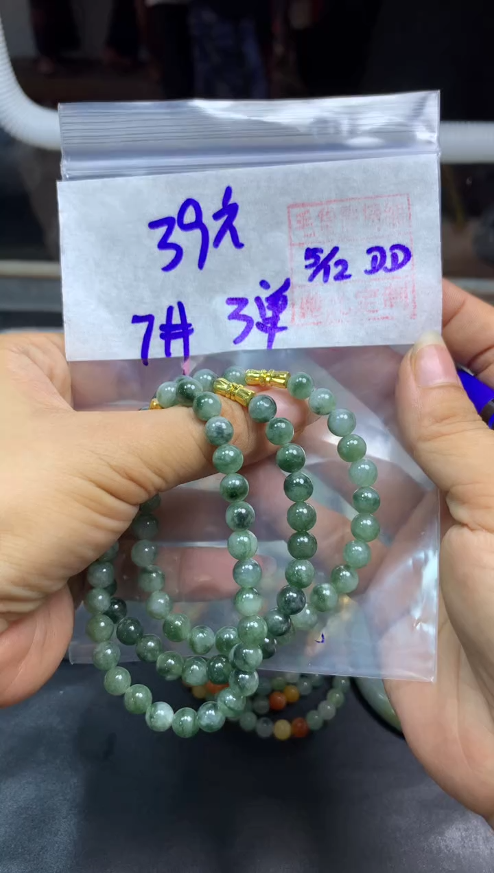 未镶嵌定制翡翠全41珠串#39元多样性拍一发一毛货需抛光