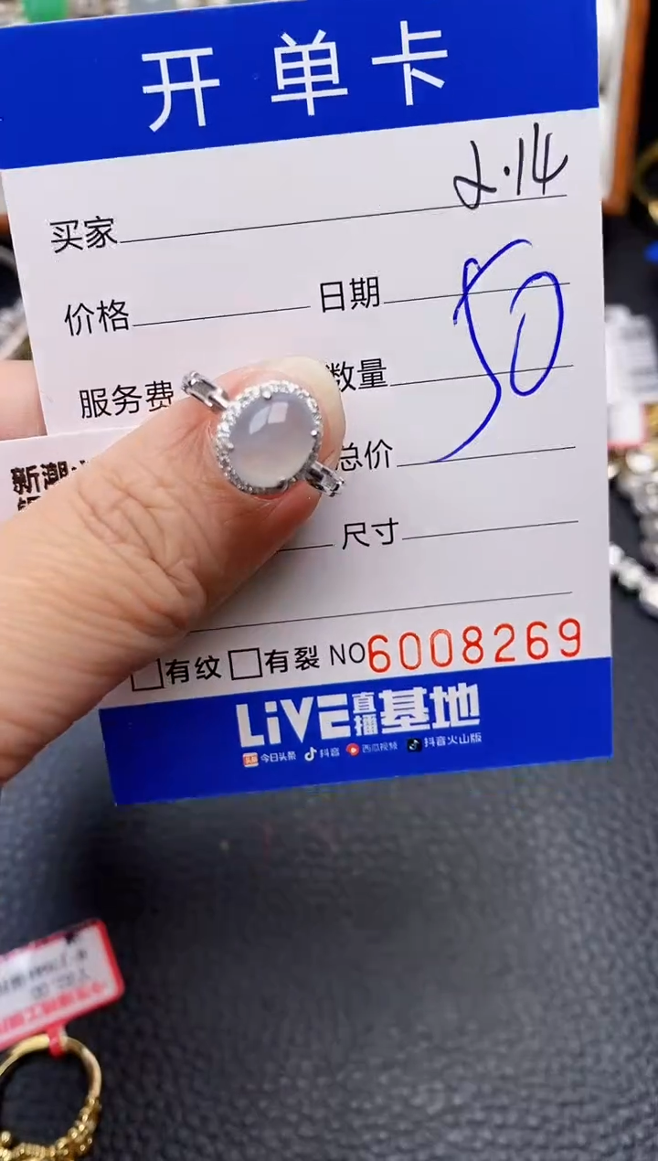 【闪购商品】翡翠戒指银S925镶嵌8269