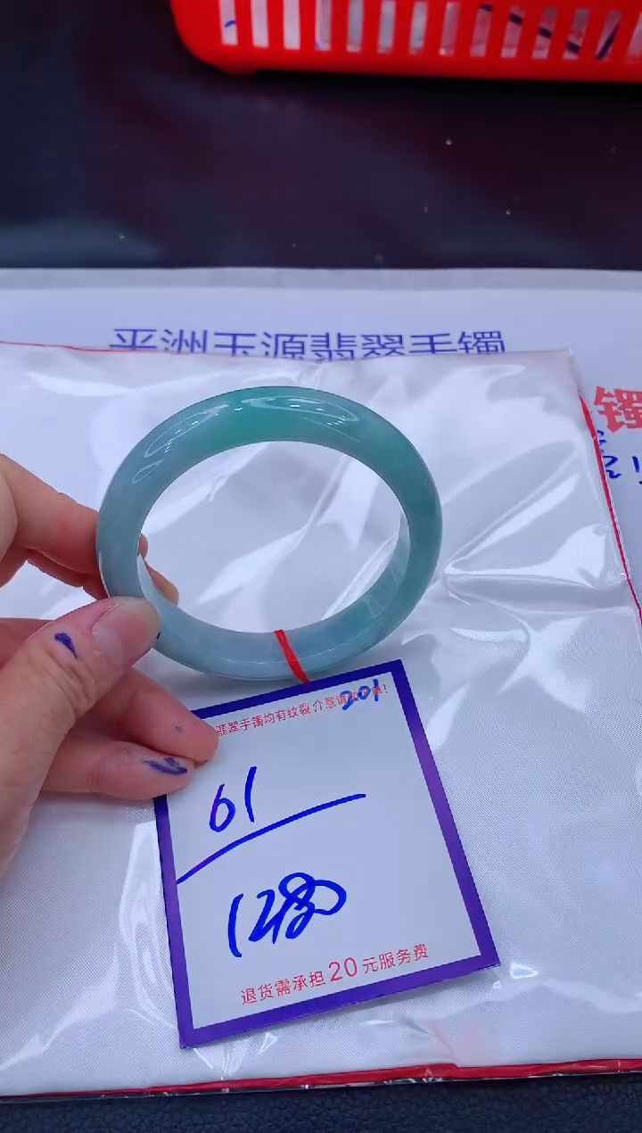 翡翠手镯未镶嵌11111111