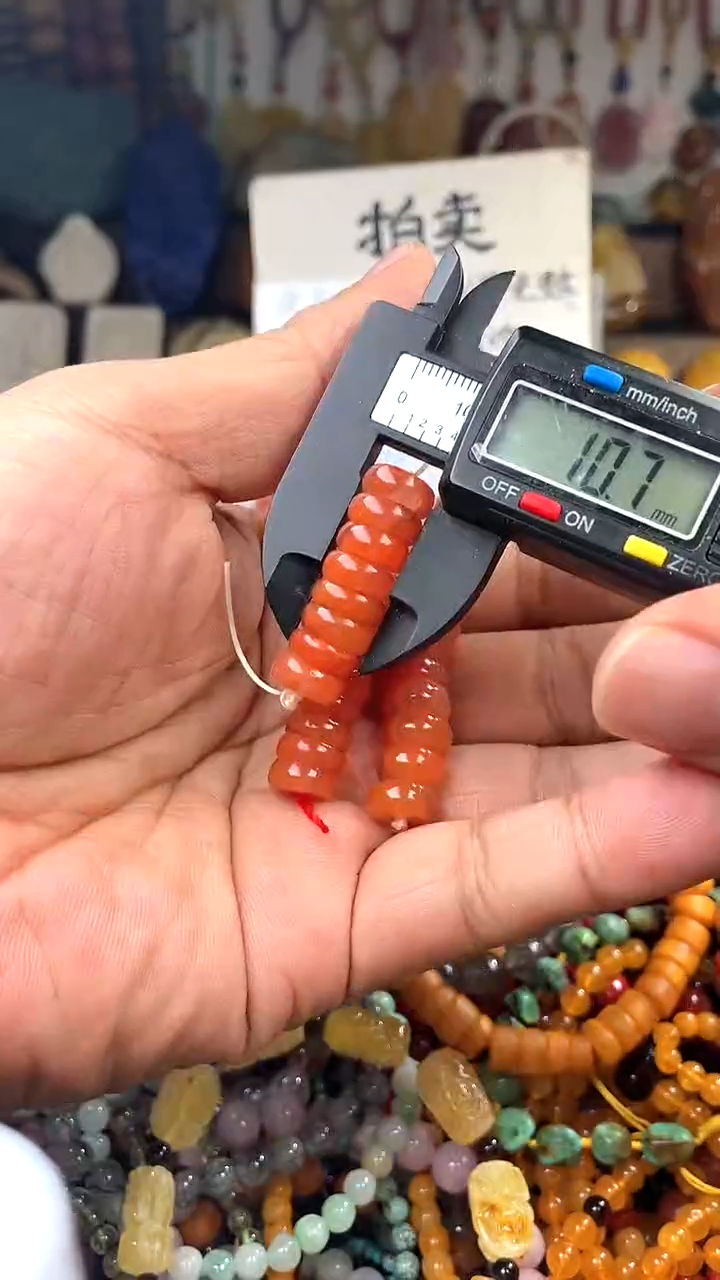 南红玛瑙.未镶嵌(多样性发货只发一件)141750