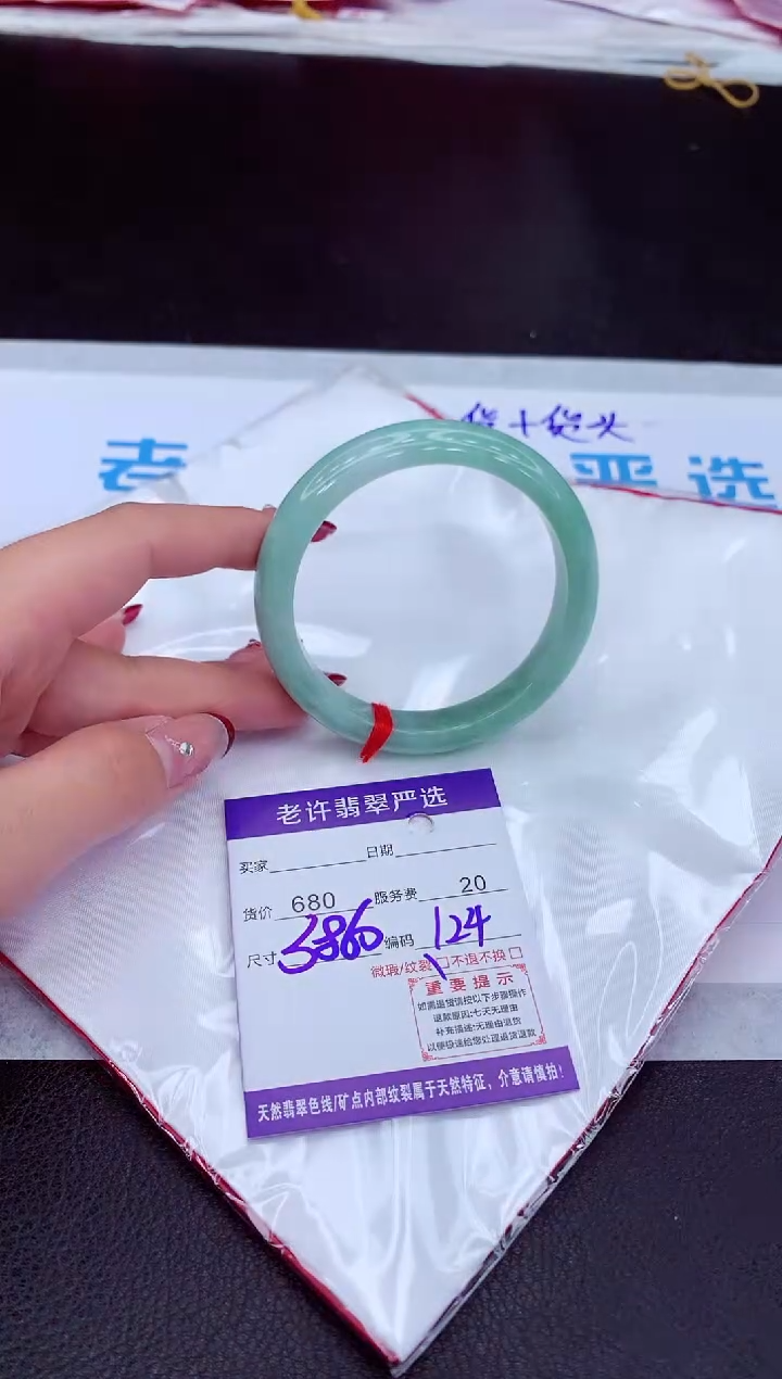【闪购商品】翡翠手镯未镶嵌111111111111