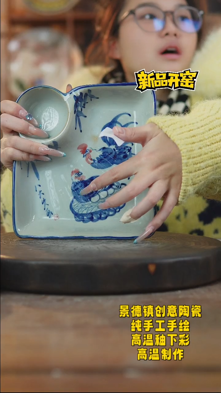 其他陶f540微瑕景德镇瓷器