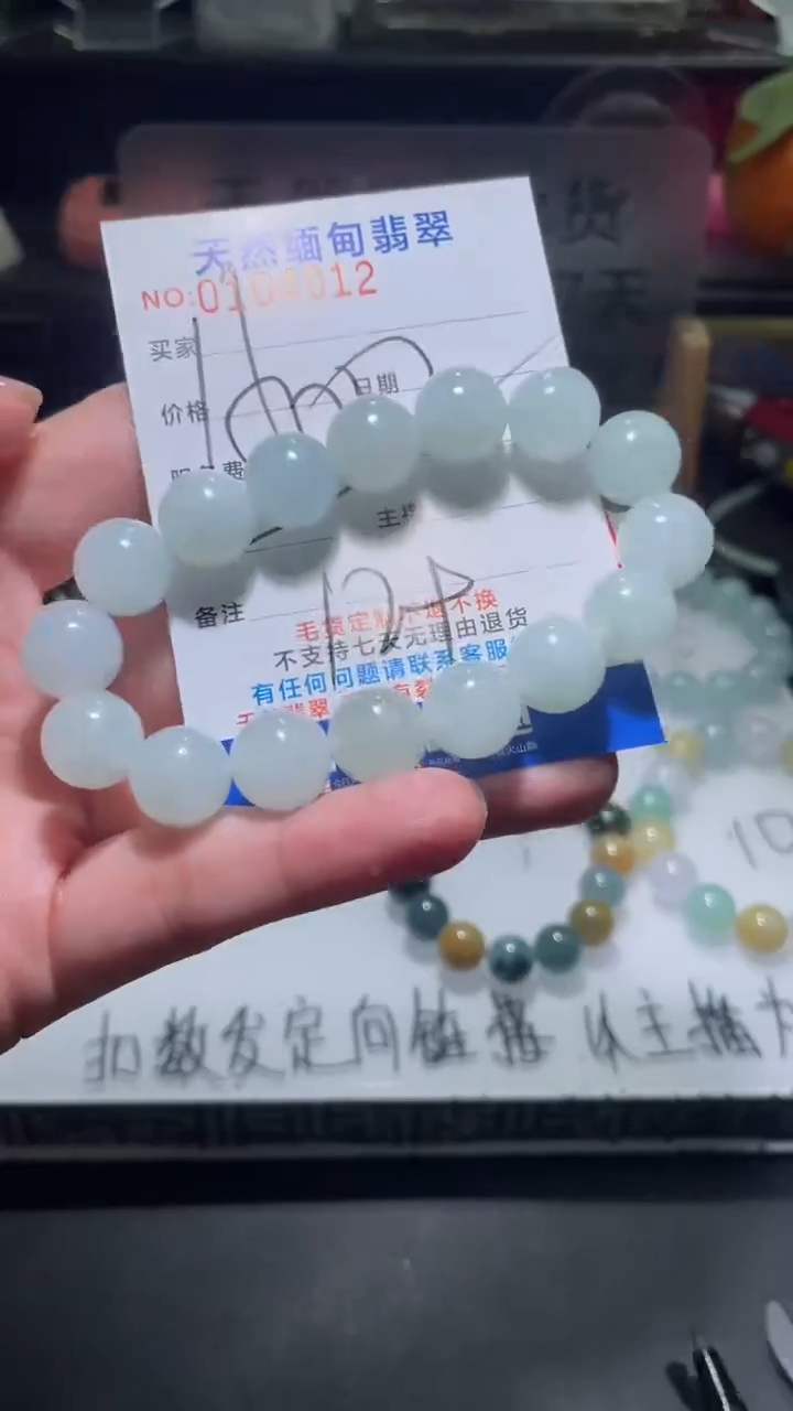 【闪购商品】定制翡翠未镶嵌翡翠