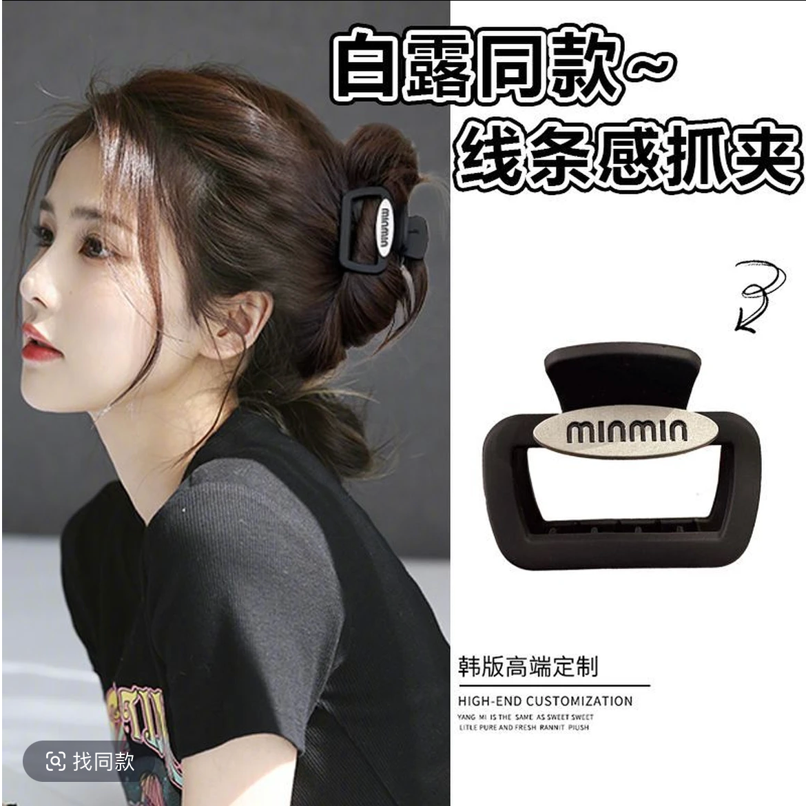小众字母新款磨砂抓夹高级感发夹新款后脑勺发抓鲨鱼夹发饰发卡